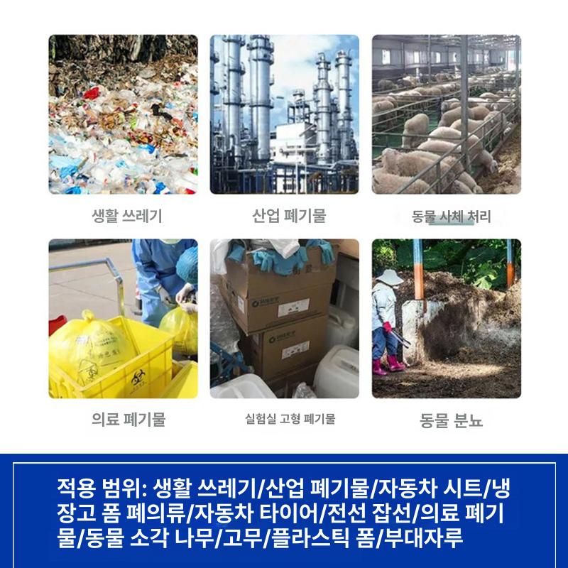 화로 소각로 쓰레기 연통 농촌 소각통 대형 소각기 1번 - 상세 이미지 3