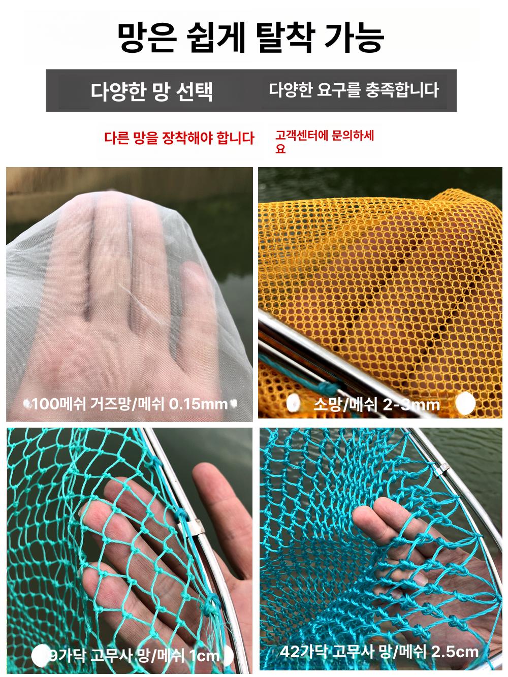 바다 뜰채 어망 접이식 그물 원형 바다뜰채 투망 어포기 계곡 게 살림 통발 삼각 대형 - 상세 이미지 5