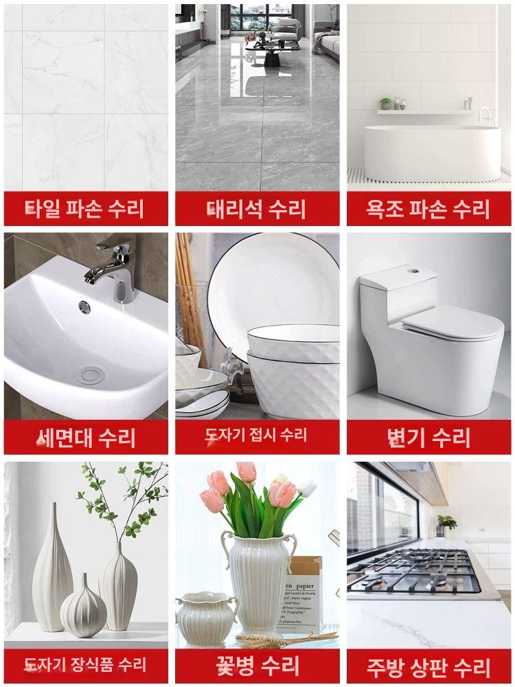 타일 복원 유약 외부 보수 페인트 욕조 변기 도색 세라믹 페이스트 대리석 손상 수리 - 상세 이미지 4