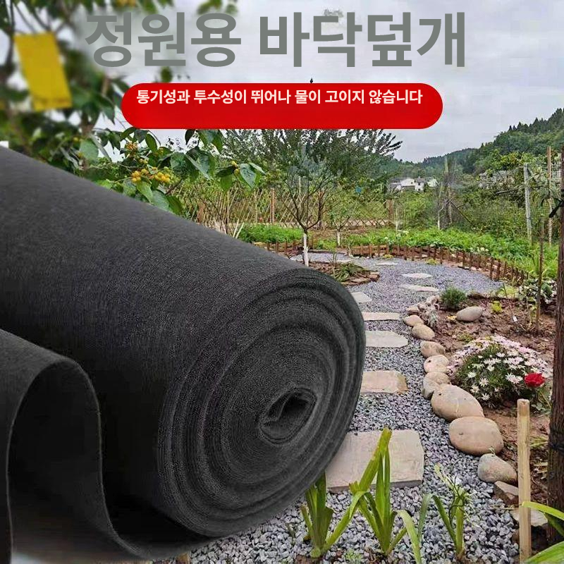제초 부직포 방초 농사용 정원 잡초 잡초매트 잡초방지 농업 제거 텃밭 원예 리빙농장 매트 - 상세 이미지 2