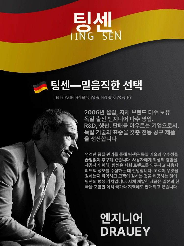 농업용양수기 엔진양수기 펌프 과수원 10m 사진 워터펌프 충전식 윌로펌프 산업용 엔진 이미지 6