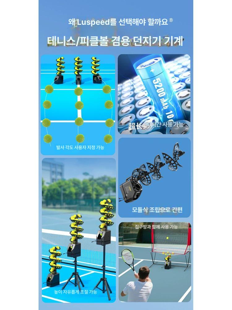 축구 리바운드 벽치기 연습용 장애물 훈련판 리바운드보드 트레이닝 슛팅 장비 리바운더 - 상세 이미지 3