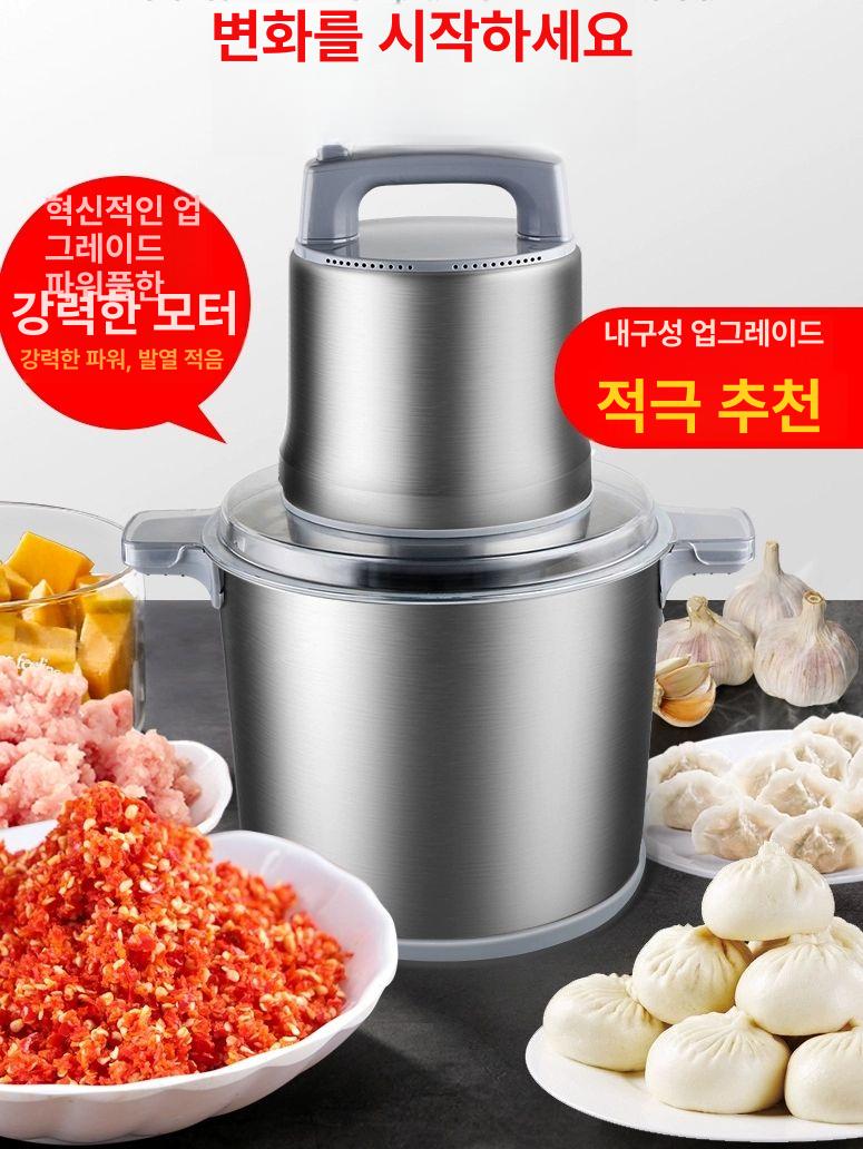 대형 분쇄 업소용 믹서 대용량 블렌더  - 상세 이미지 2
