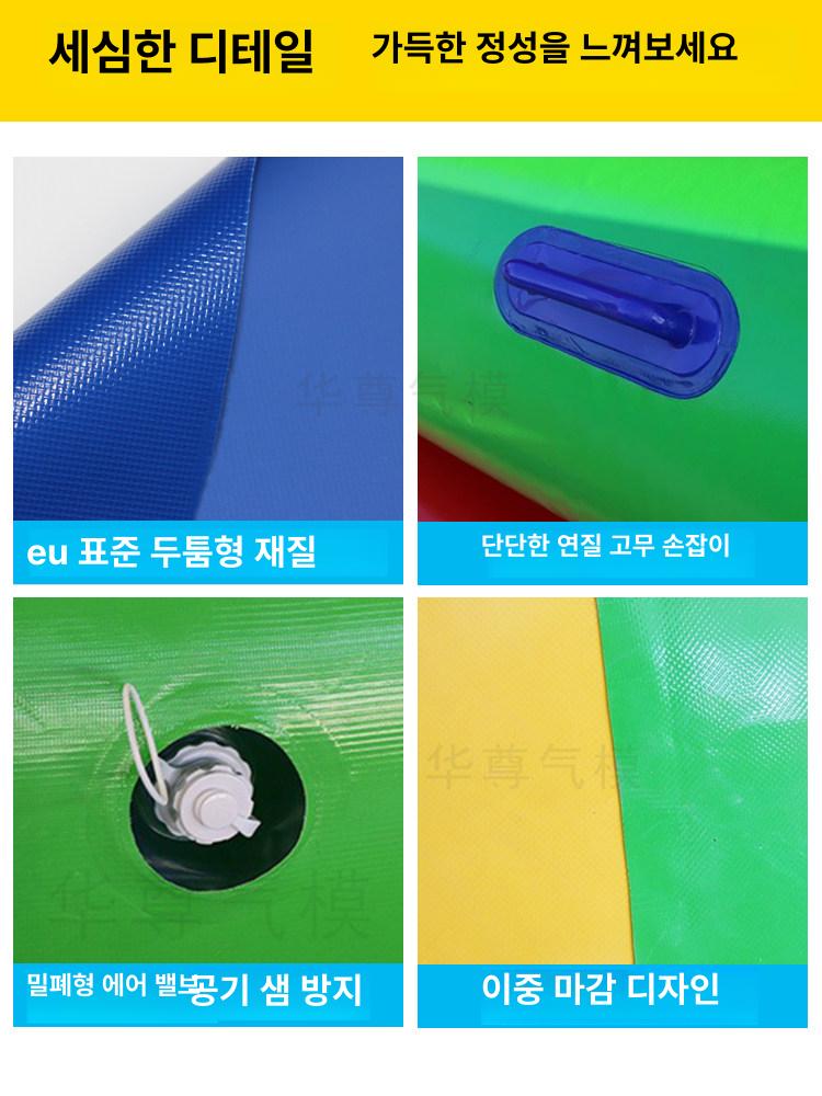 에어사다리 운동회 카페 키즈 단체 게임 야외 놀이 - 상세 이미지 3
