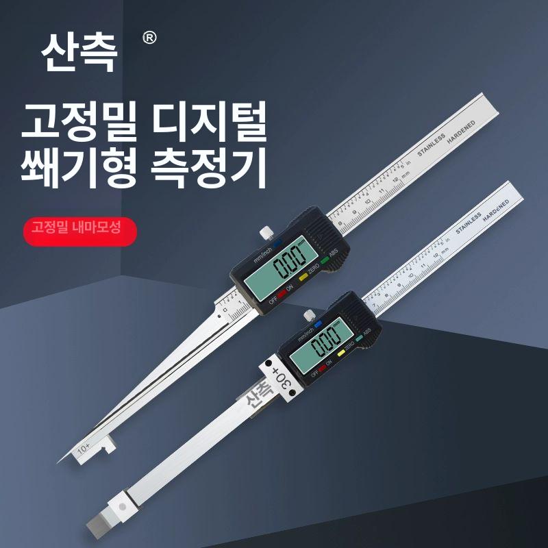 디지털 테이퍼게이지 디스플레이 측정 단차 필러 눈금자 - 상세 이미지 2