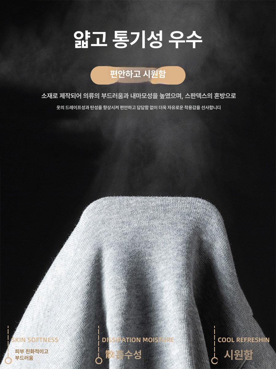환자 바지 팬츠 병원 츄리닝 긴바지 옆트임 깁스 거동 - 상세 이미지 4