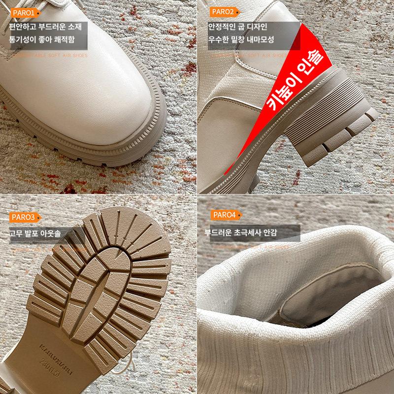 9CM 속굽 키높이워커 키작녀 작은발신발 니트 여성워커 215-240mm - 상세 이미지 3