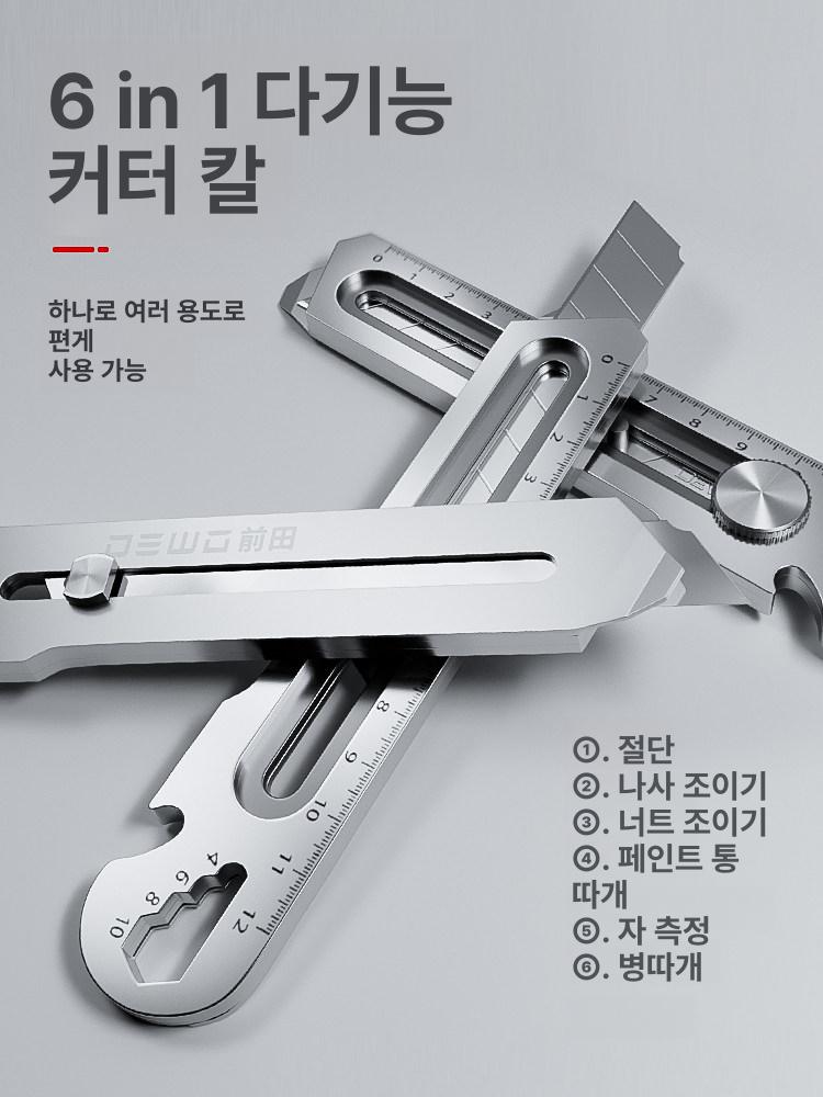 닭뼈가위 스테인리스 멀티 다기능 강력 어육 가위 생선 만능가위 자동반동 손질 커터 만능 - 상세 이미지 5