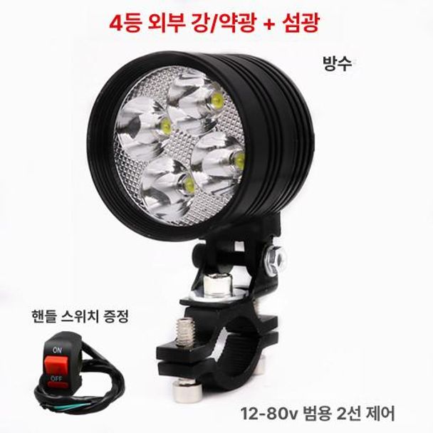 서치라이트 해루질 서치 자전거 안개 등 전조 라이트 랜턴 후레쉬 캠핑 - 상세 이미지 4