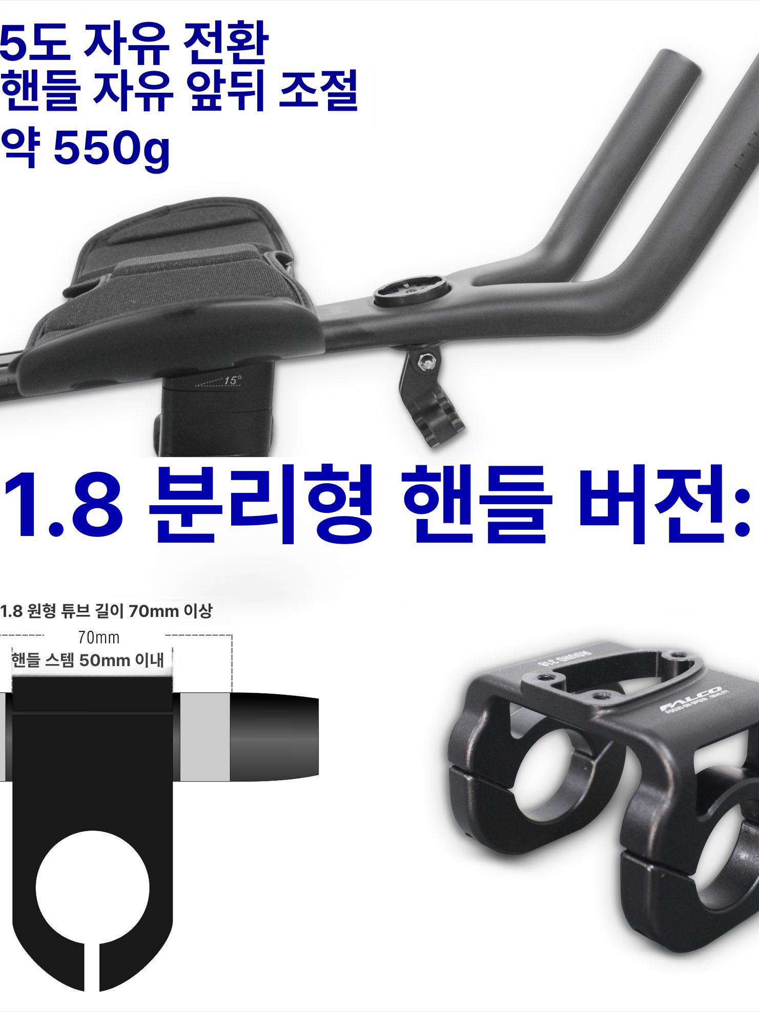 로드바이크 일체형 고정 클립 원형 튜브 클램프 1세대 호환 베이스 - 상세 이미지 5
