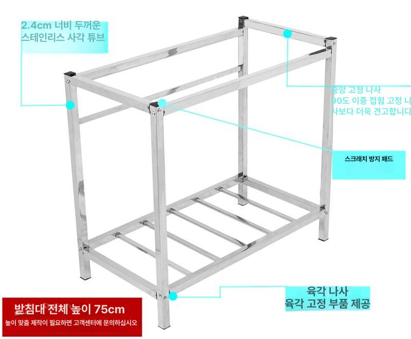사무실 씽크대 소형 스텐 싱크대 좌볼 교체 싱글볼 사무실싱크대 주방 소형싱크대 개수대 - 상세 이미지 5