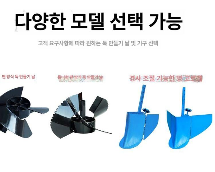 텃밭 경운기 배토기 농업용 쟁기 휠 고랑 전동 기계 관리기 도랑 휴립기 성형기 소형 - 상세 이미지 4