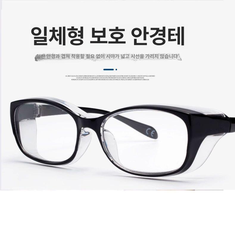 꽃가루 알러지 안경 꽃가루 알레르기 안구건조증 집먼지 눈 차단 - 상세 이미지 4