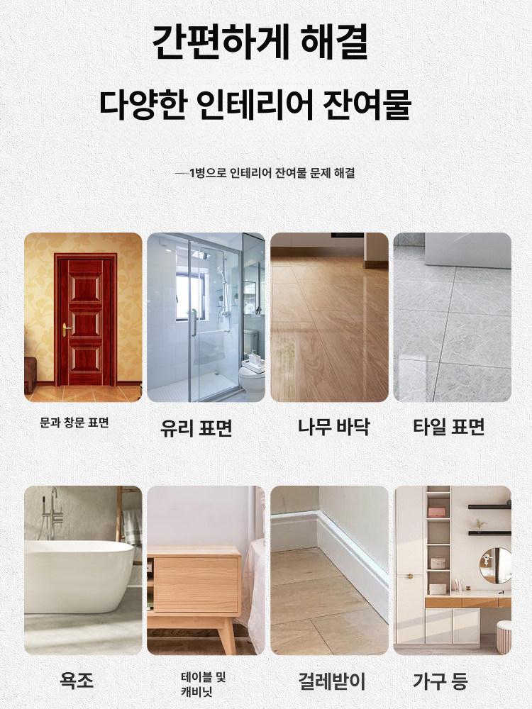 강력 침투 모래 제품 벽과 방청처리 겸용 방수제 경화제 방습 방청 방청프라이머 바닥 방청코팅 - 상세 이미지 5
