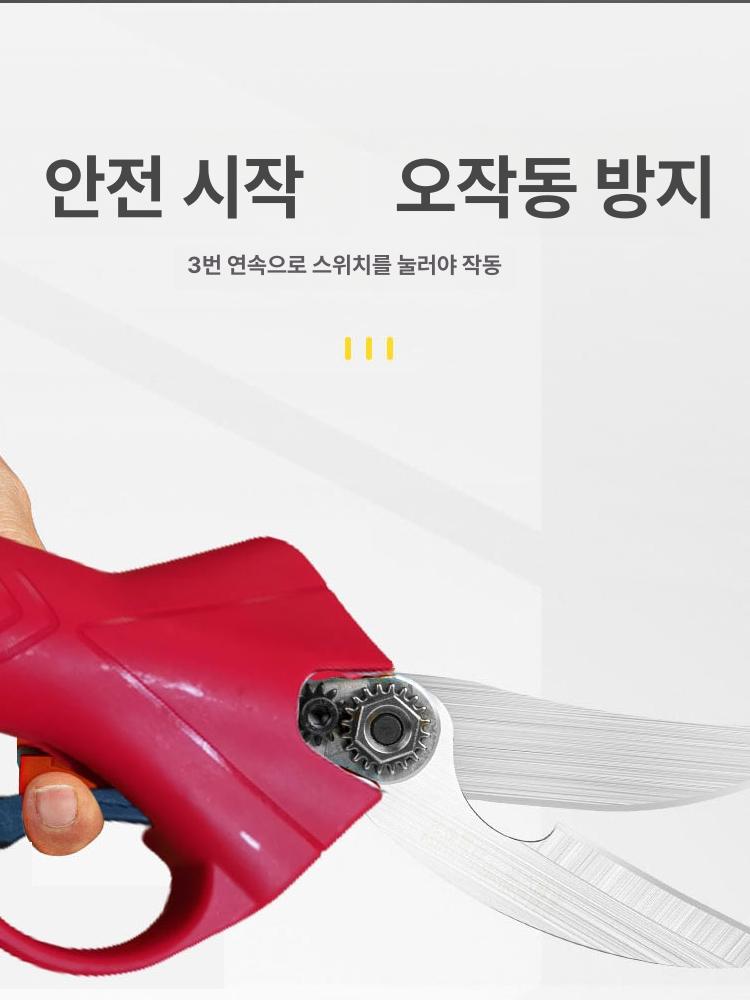 닭 뼈 가위 전동 뼈가위 고기 다듬기 자르는 육절용 절단기 배터리 생선토막 스틸 닭뼈 - 상세 이미지 3