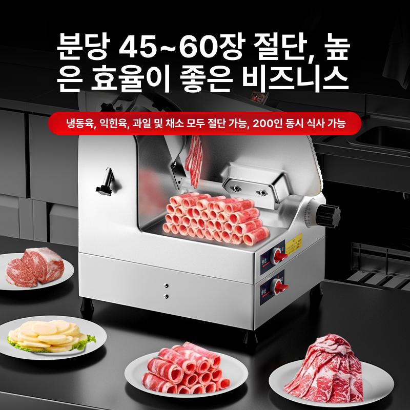 업소용 냉동육절기 슬라이서 전자동 세절기 기계 합금 냉동육 반자동 스테인리스 탁상용 정육 - 상세 이미지 2