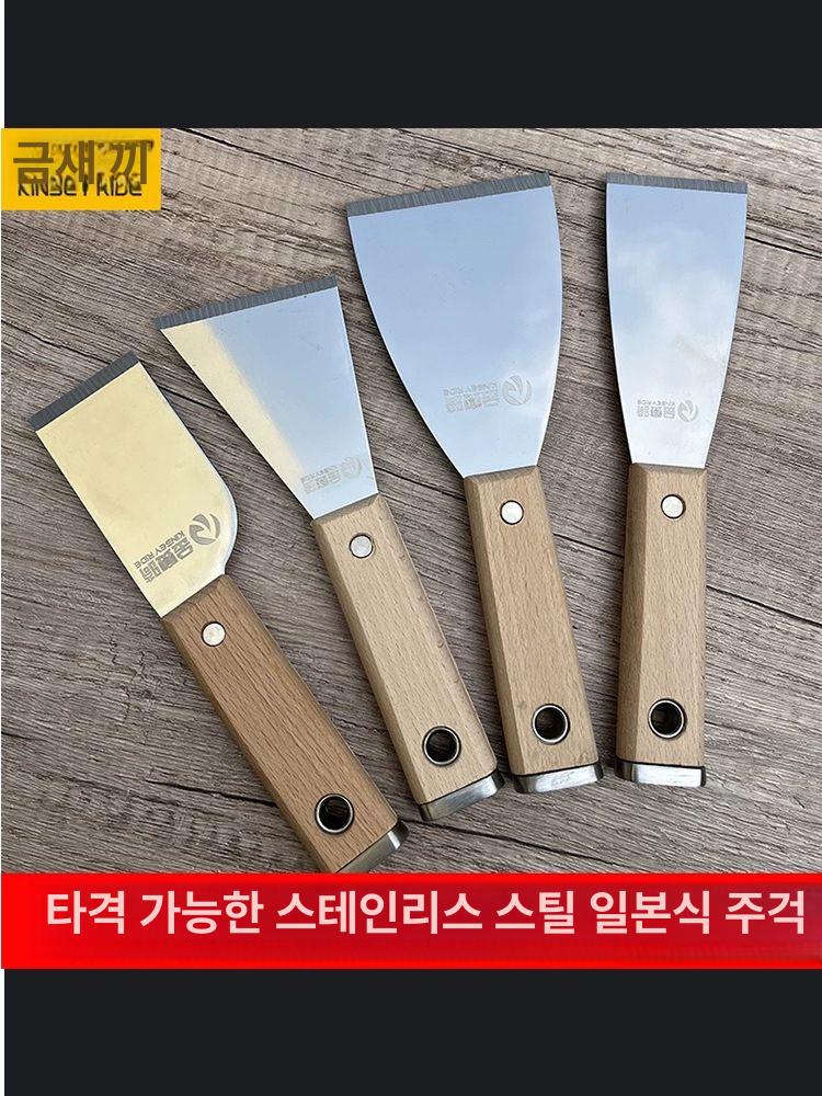 스크래퍼 제거 끌 흠집제거 껌칼 끌칼 청소 우드 스텐 미장 나무손잡이 헤라 시멘트 도구  - 상세 이미지 2