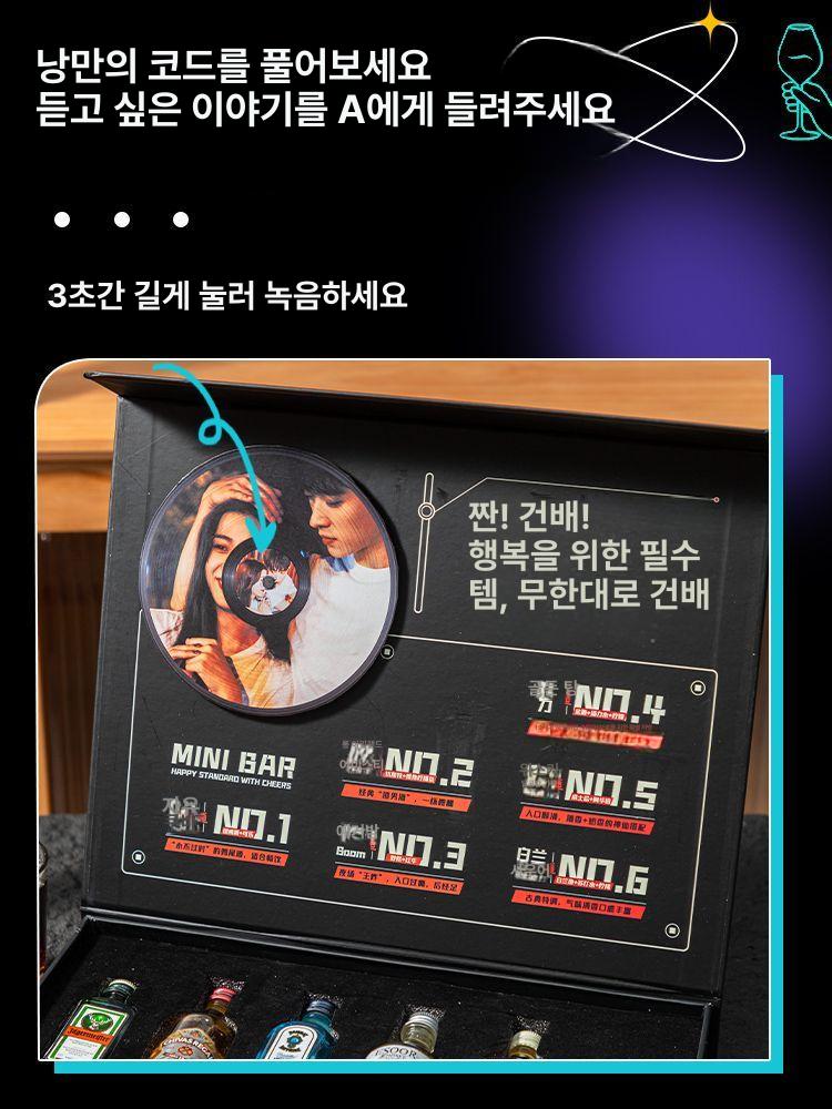 미니어처술병진열대 소품 미니어처 술 집들이선물 세트 양주 위스키 주류 보관 선물  - 상세 이미지 3