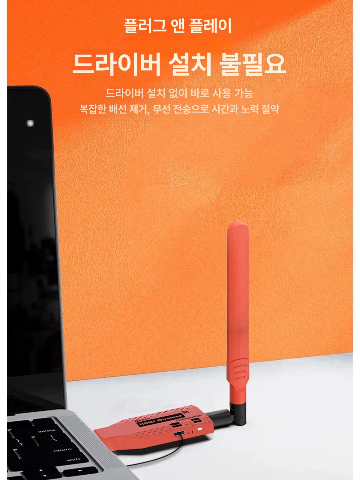 무선 송수신기 hdmi 익스텐더 연장기 화면 전송기 영상 프로젝터 회의 송신기 전송 최대 - 상세 이미지 2