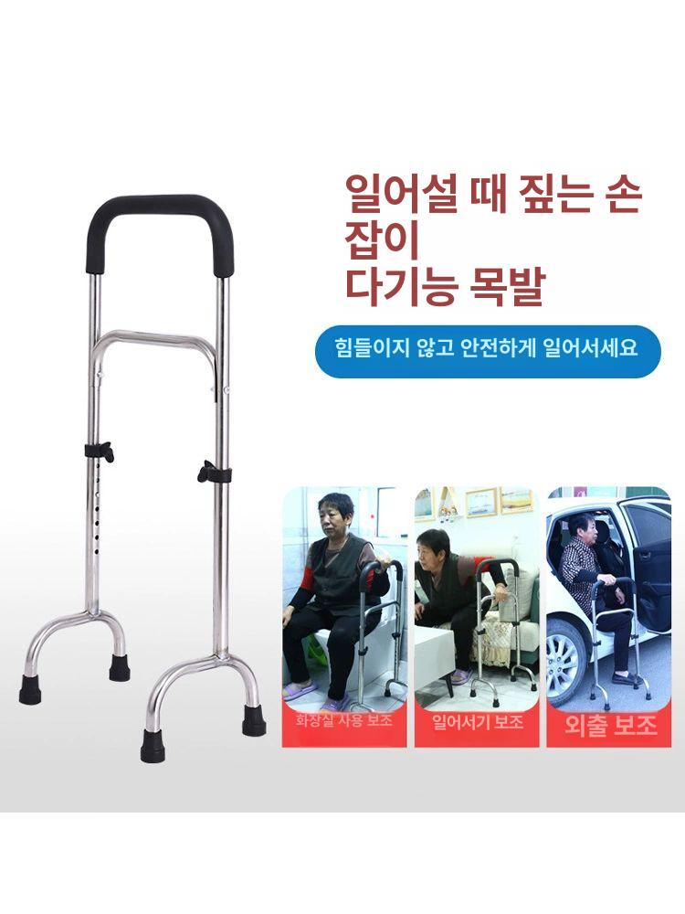 노인 기립 보조기 보조대 이동 지팡이 안전바 요양원 간호 팔걸이 - 상세 이미지 3