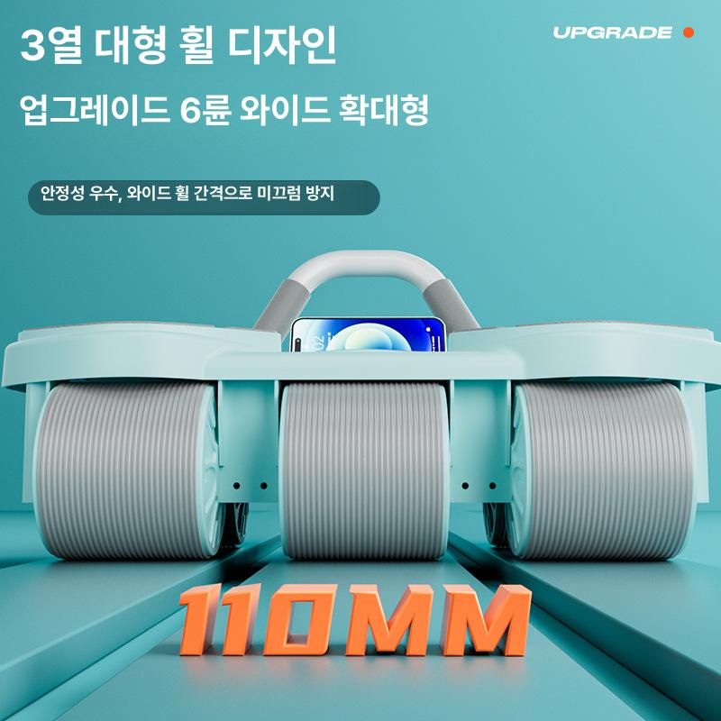복근운동 자동복근운동기구 가정용 다기능 복부운동 베스트 4륜 복근 롤러 그린 - 상세 이미지 3