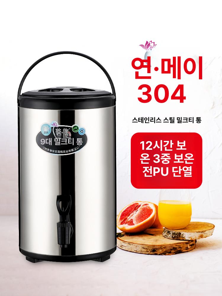업소용 스테인리스통 냉온수 보온 물통 물 물끓이기 자동 전기물끓이기 스테인리스 국통 스텐 - 상세 이미지 5