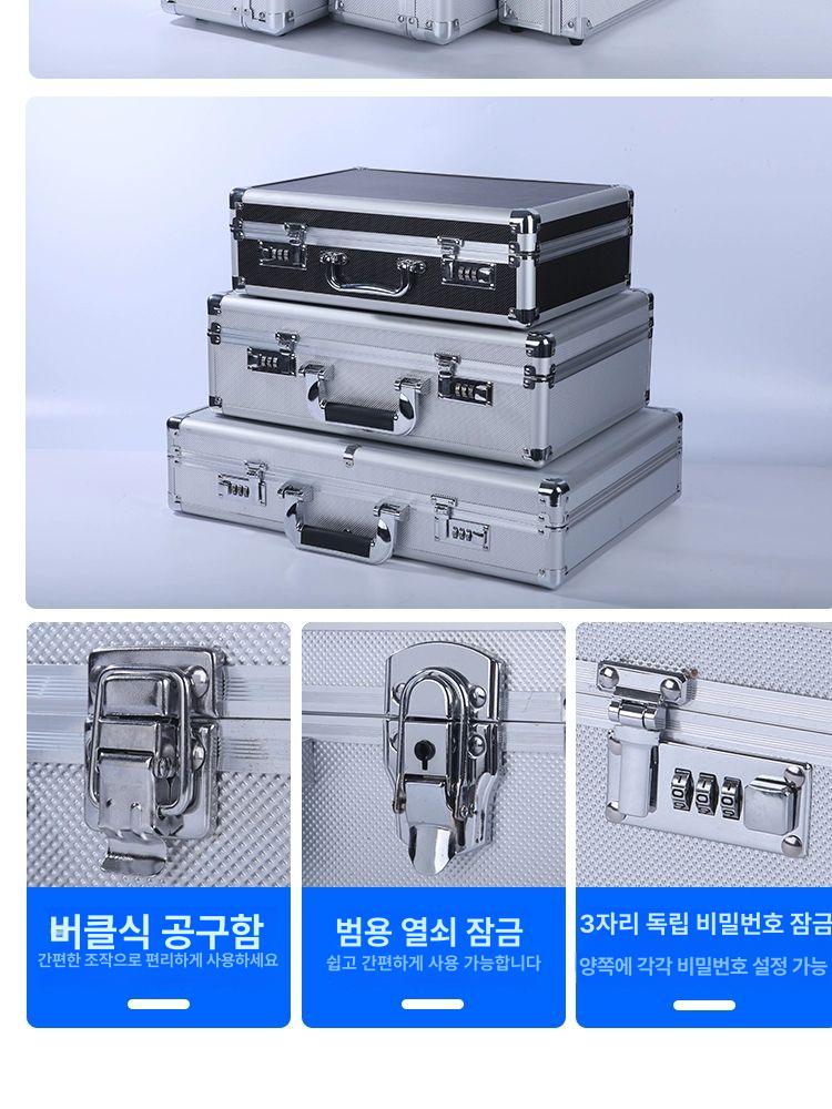 알루미늄 공구 가방 하드케이스 서류함 휴대용 공구함 - 상세 이미지 5