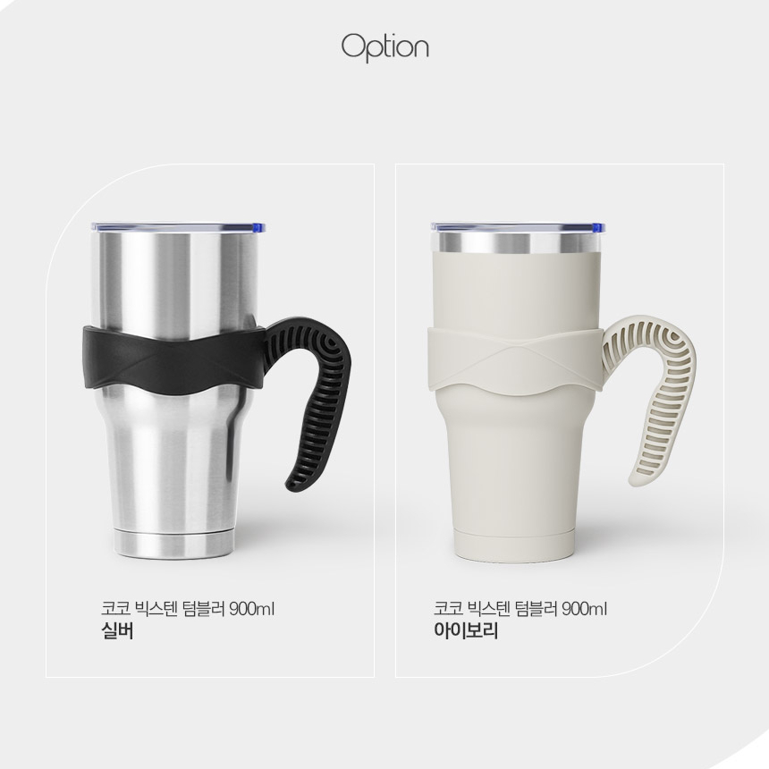 1리터 머그 올스텐 텀블러 대형 SUS304 핸들 손잡이 보온보냉 밀폐 대용량 빨대 콜드컵 이미지 8