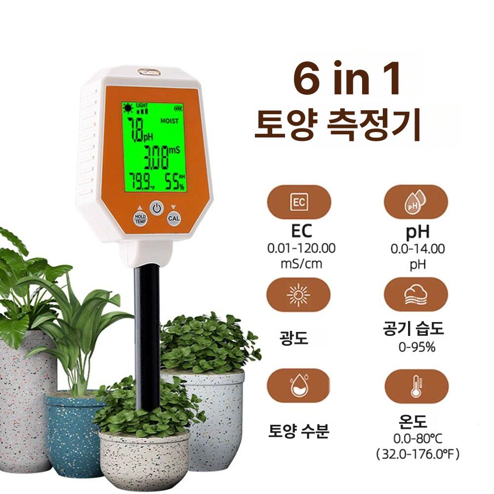 디지털 산도측정기 식물 화분 토양측정기 습도계 흙 테스트기 검출기 농업 다기능 이미지 6