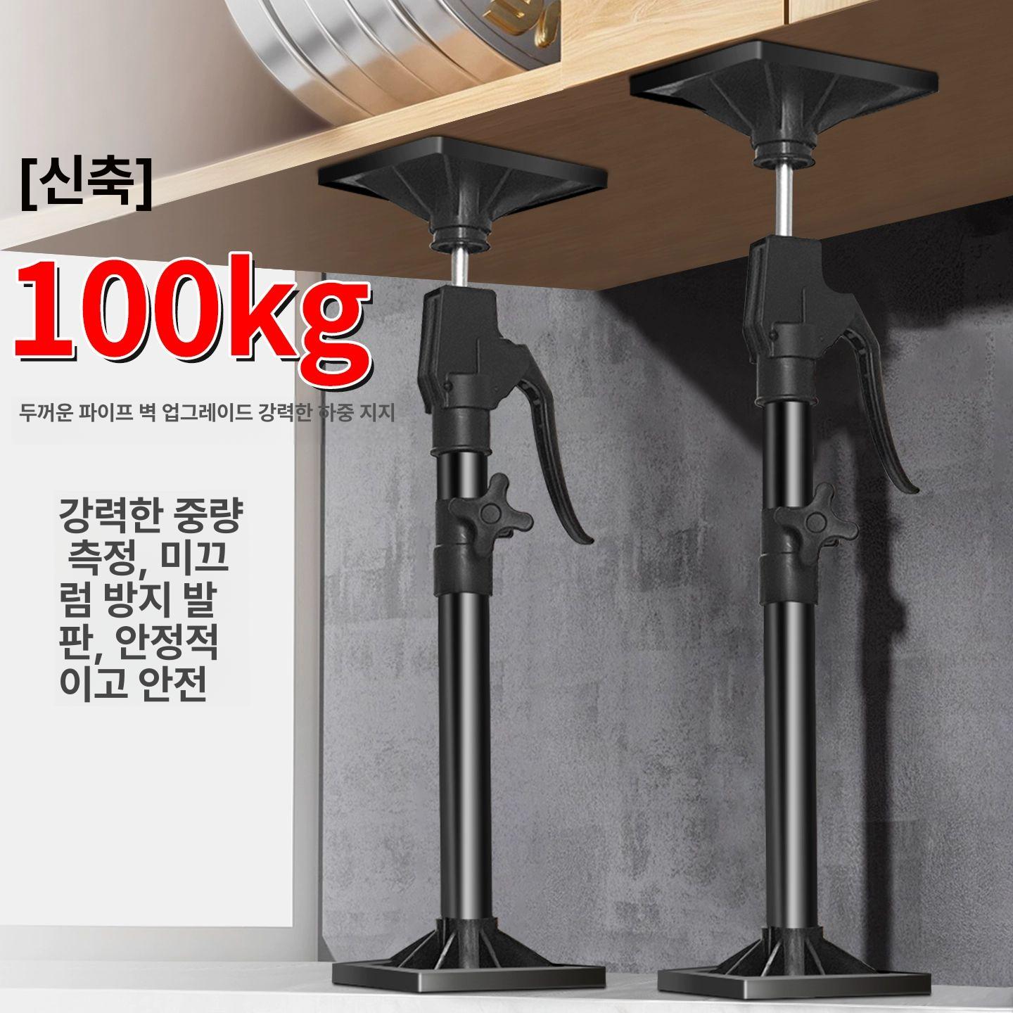싱크대 브라켓 높이조절 지지봉 상부장 작업용 리프트 천장 세면대 브래킷 받침 석고보드 - 상세 이미지 2