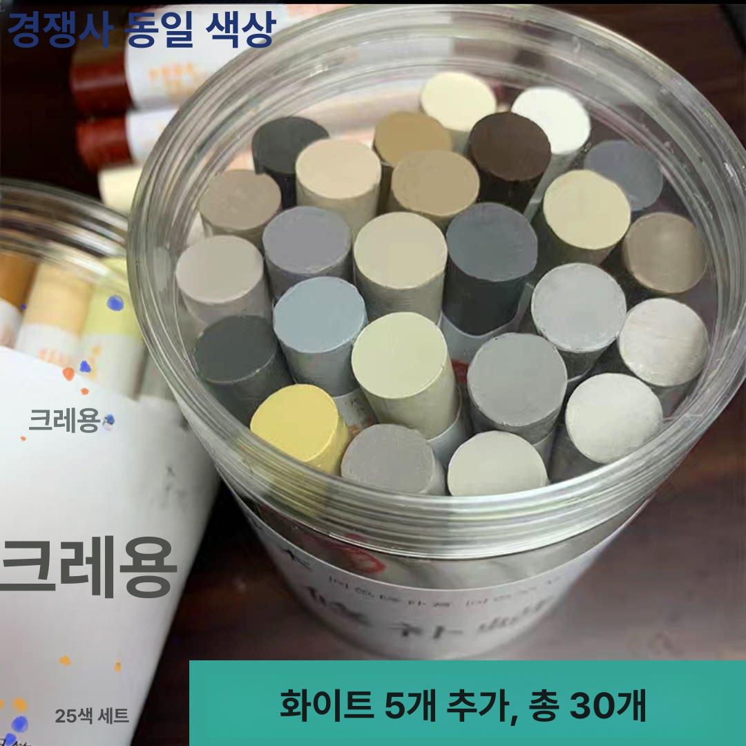 목재 크레용 스크래치 흠집 보수제 잔기스 메꾸미 기술 목재 도구 - 상세 이미지 4