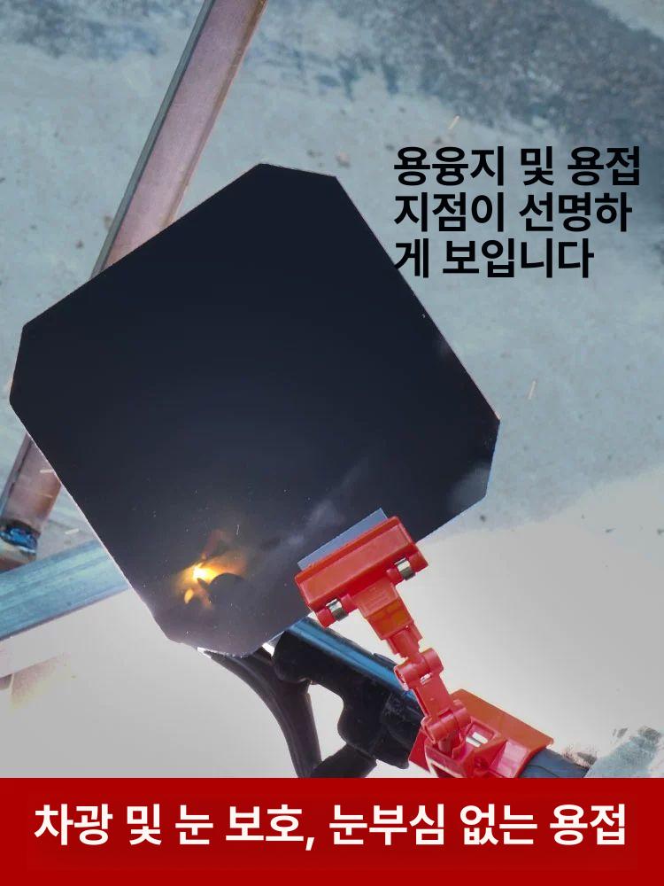 용접 차광마스크 차폐판 클램프 보호대 후드 양면테이프 자동면 눈보호판 차광 용접면 불꽃 - 상세 이미지 3