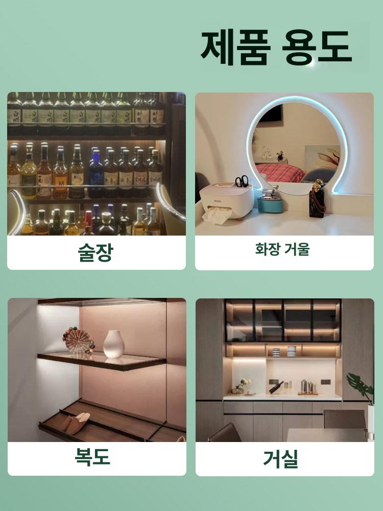 LED스트랩 눈부심 방지 테프론 테이프 필름 면발광 - 상세 이미지 5