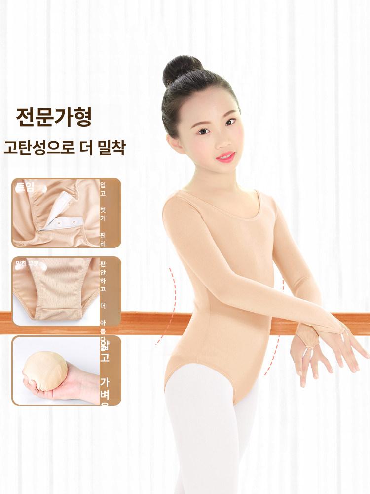 리듬체조 레오타드 이너웨어 발레 캐미솔 - 상세 이미지 3