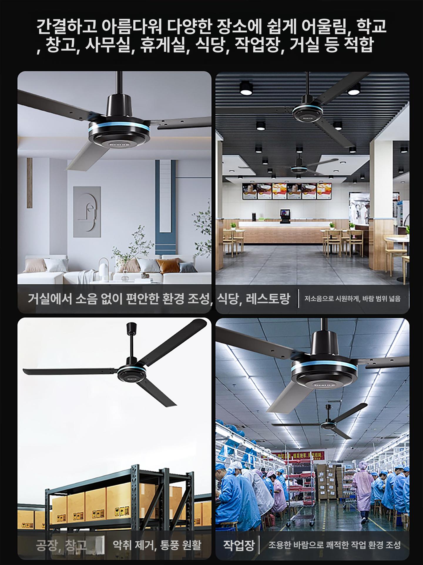 산업용 천장형선풍기 실링팬 대형 우드 공기순환 천장형 천장선풍기 작업장 서큘레이터 선풍기 - 상세 이미지 4