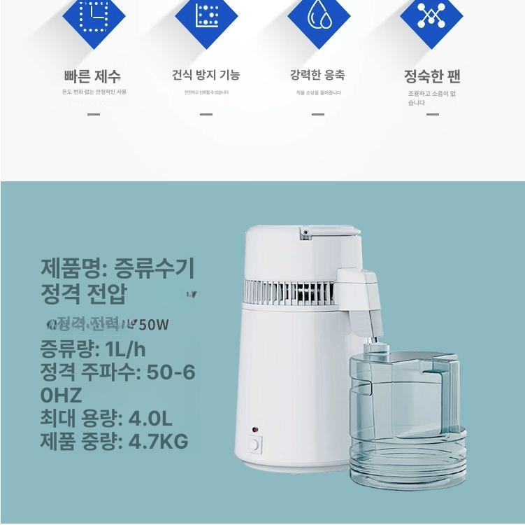 주류 증류수기 양조장비 전자동 증류수 와인 스테인레스 발효주 양조 정제기 제조기 가정용 - 상세 이미지 3
