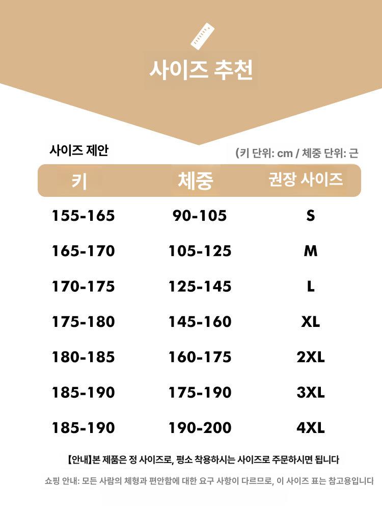 환자 바지 팬츠 병원 츄리닝 긴바지 옆트임 깁스 거동 - 상세 이미지 5
