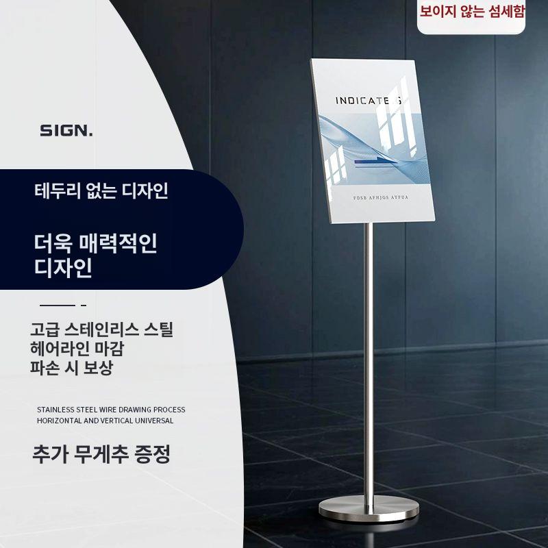 카페 메뉴판 거치대 원목 간판 가게 배너 광고판 오크 매장 보드 레스토랑 스탠드 포스터 - 상품 이미지