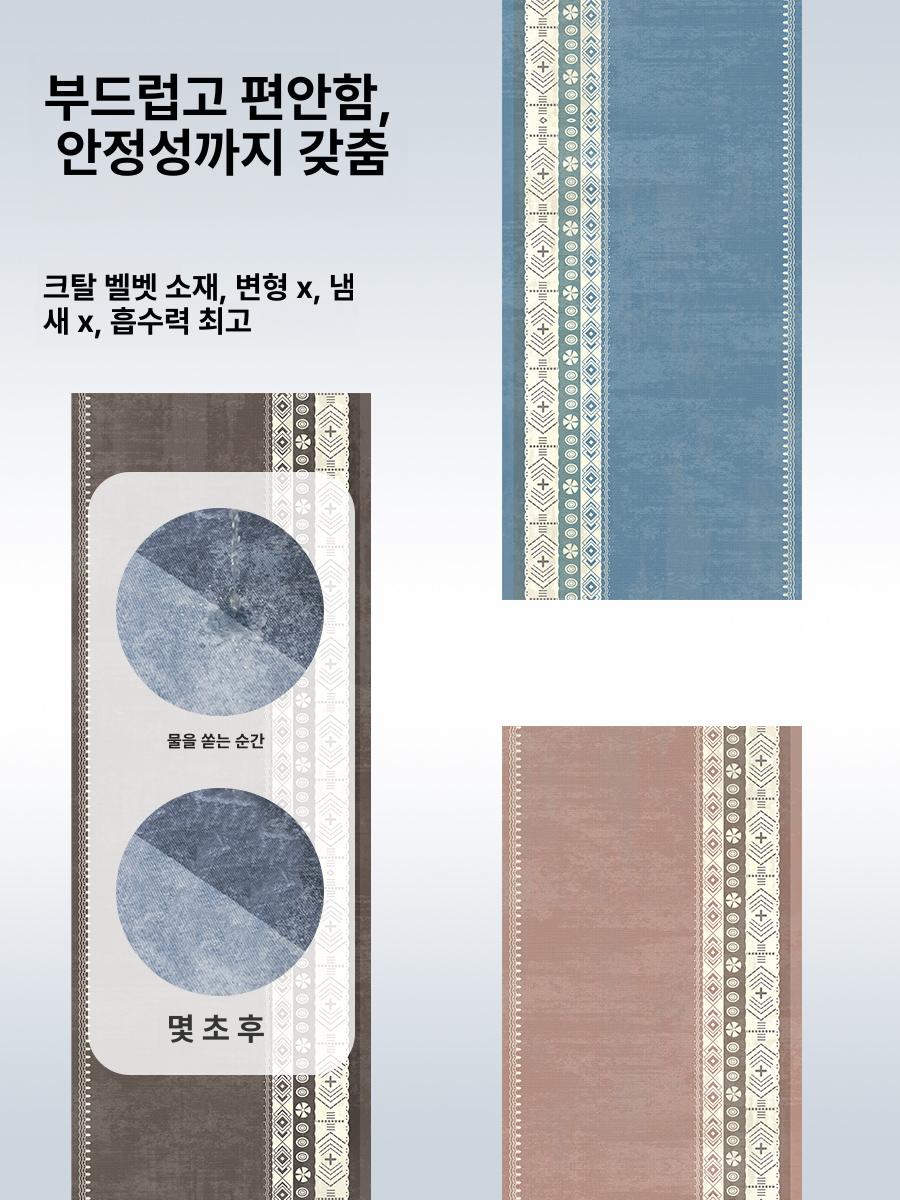 길쭉한 주방매트 부엌 대형 발매트 - 상세 이미지 4