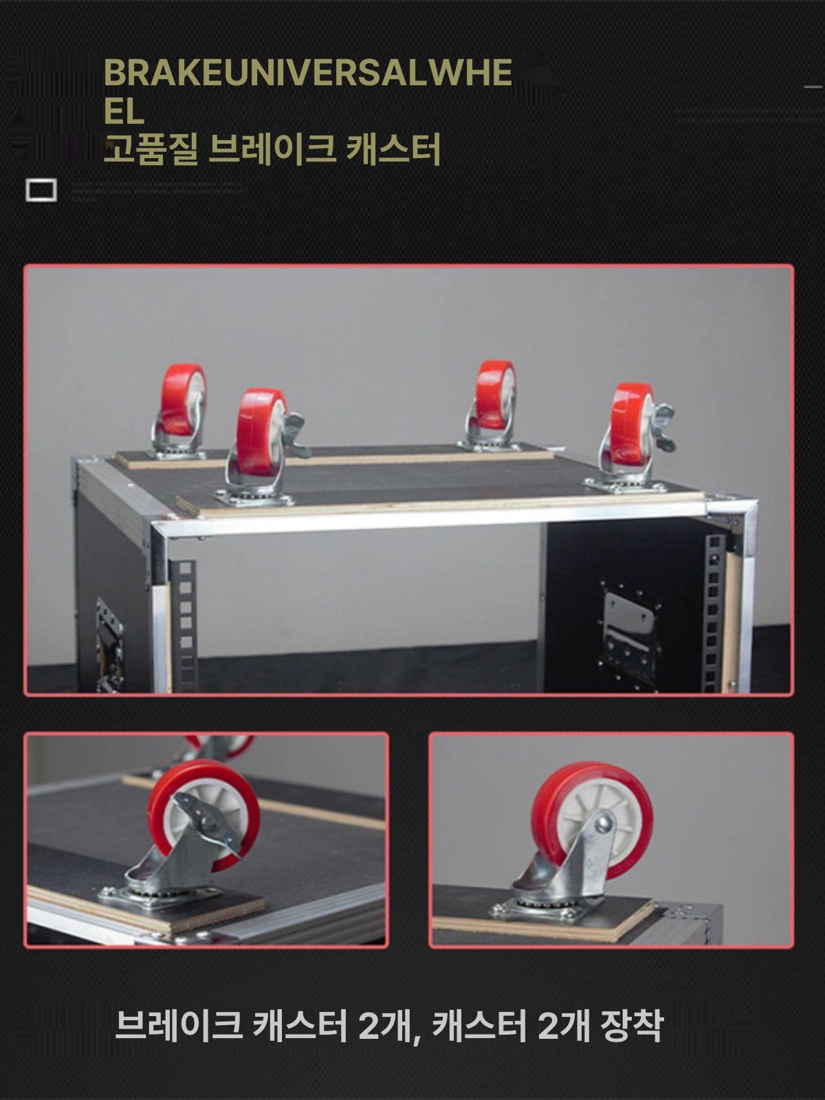 이동식 음향장비 랙 알루미늄 음향 랙케이스 무대 보관 이펙터 캐비닛 콘솔 보관함 믹서 - 상세 이미지 4