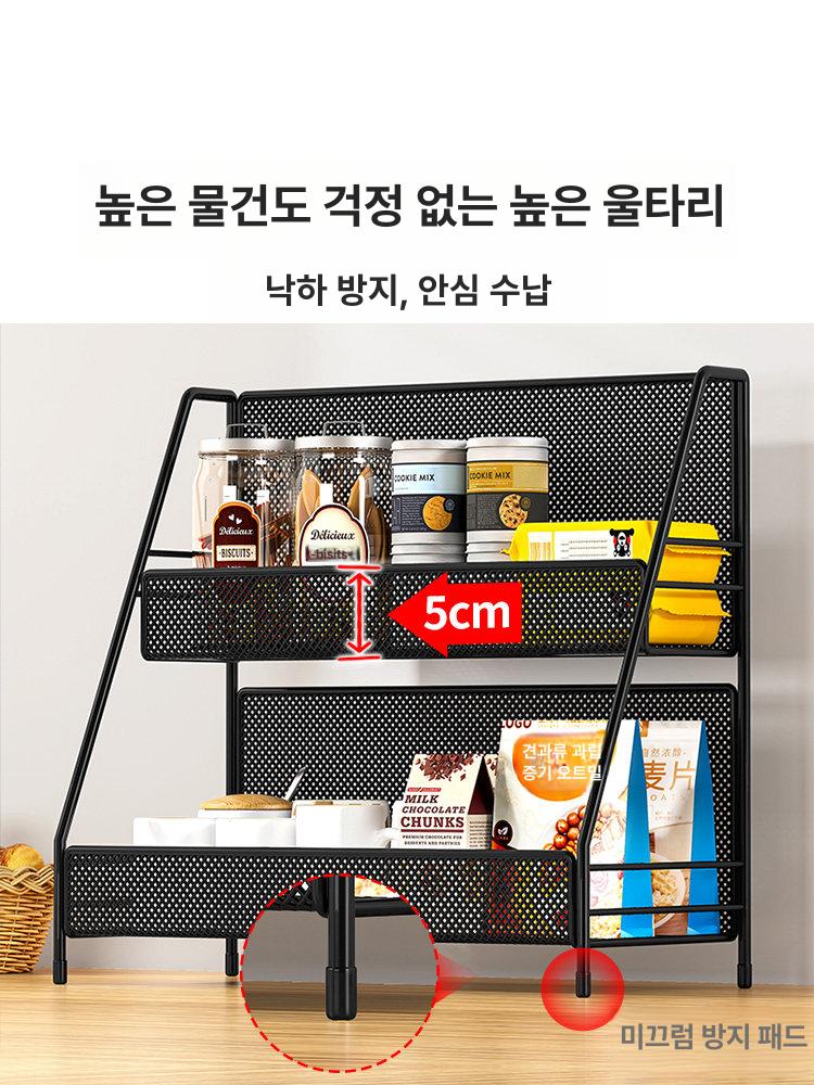 식탁정리대 테이블 양념선반 서랍장 랙 - 상세 이미지 3