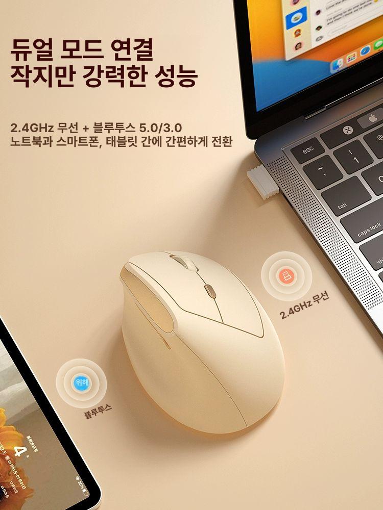 무선 버티컬마우스 손목보호 무소음 마우스 사무용 사무실 무선마우스 손목 노트북 세미 미니 - 상세 이미지 4
