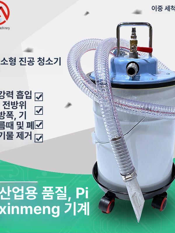 자동차 오일 교환기 진공 익스트랙터 공압 추출 주입기 폐유 엔진 셀프 잔유제거 자가교환 - 상세 이미지 2