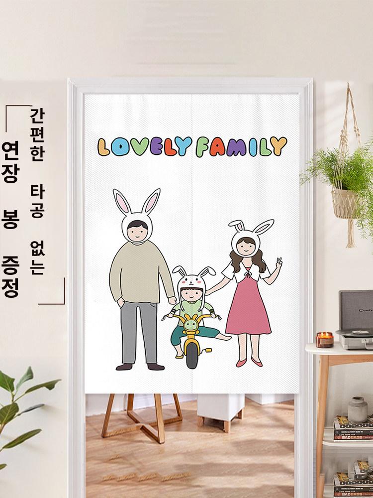 가족 일러스트 인테리어 패브릭 파티션 가림막 - 상세 이미지 2