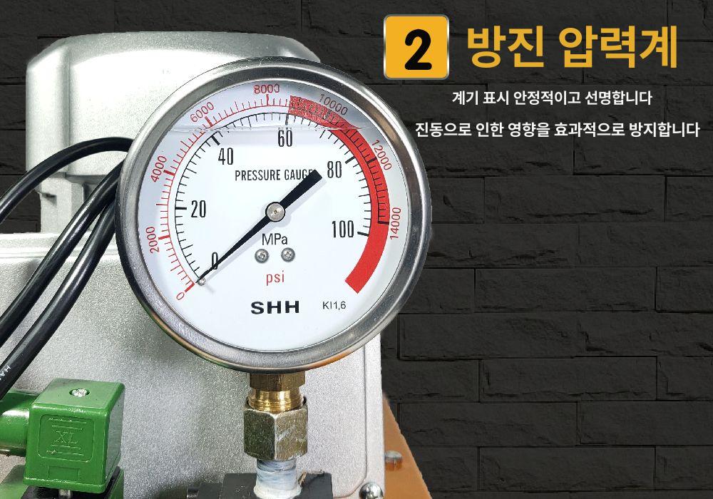 전기 유압 펌프 실린더 전동 페달형 모터 고압 밸브 솔레노이드 소형 장치 - 상세 이미지 2