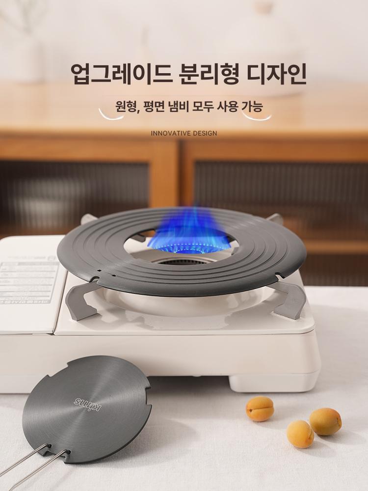 냄비보호 플레이트 인덕션 열전달 디퓨져 냄비받침 가열판 매트 보호대 어댑터 가스레인지 - 상세 이미지 3