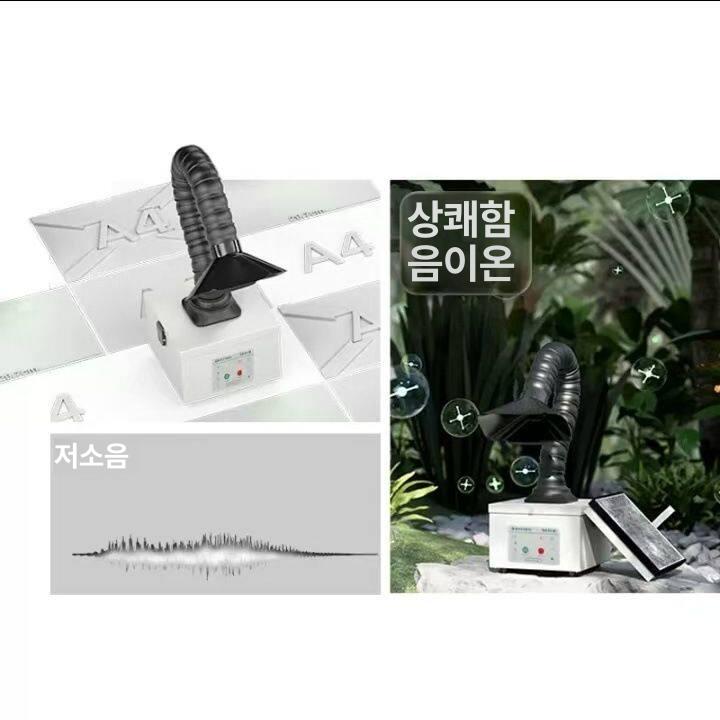 이동식 국소배기장치 흡입기 연기 목공 소형 정화기 - 상세 이미지 4