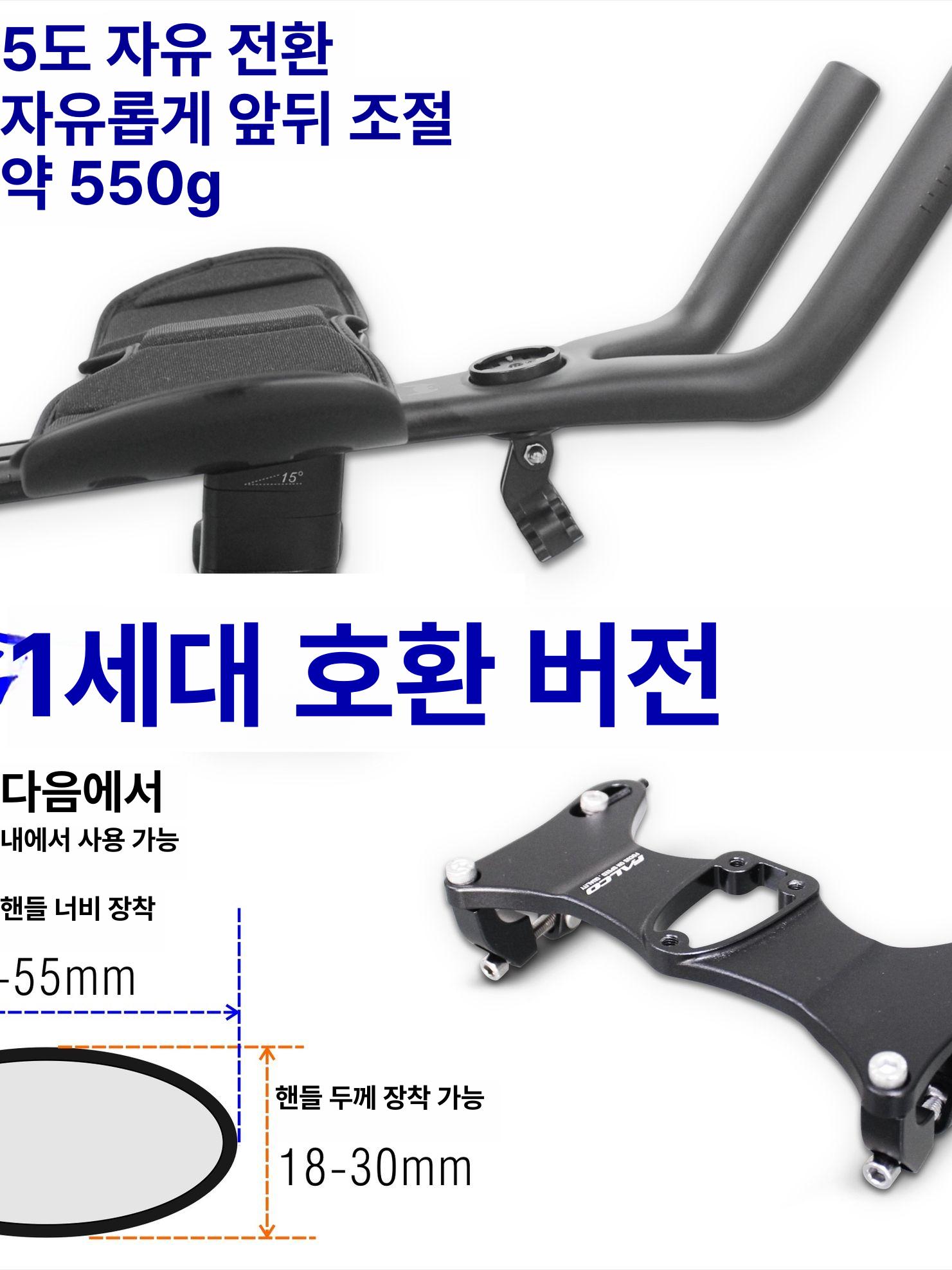 로드바이크 일체형 고정 클립 원형 튜브 클램프 1세대 호환 베이스 - 상세 이미지 2