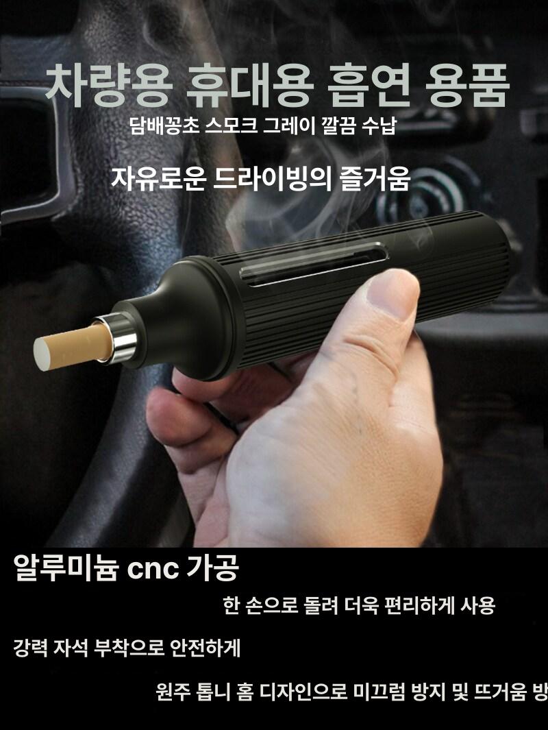 실내흡연기 호갈 흡연기 공기청정기 냄새 연기제거 공기 - 상세 이미지 2