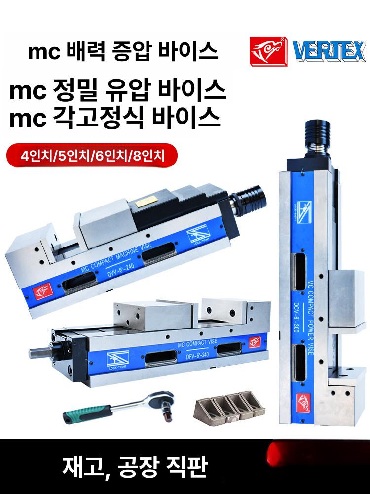 목공 바이스 탁상용 정밀 목공바이스 흡착식 정밀바이스 미니 연마 앵글 드릴 고정 클램프 - 상세 이미지 4